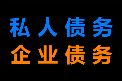 多年欠款终得解决：借款人破产投资纠纷，律师调解一击即中获满意结果